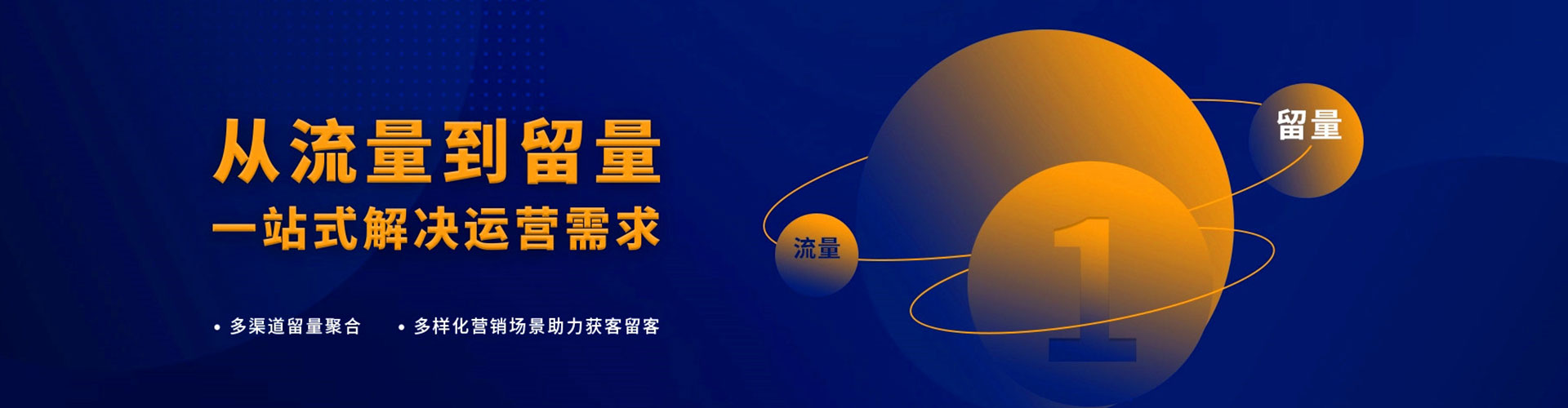 川汇信息流推广