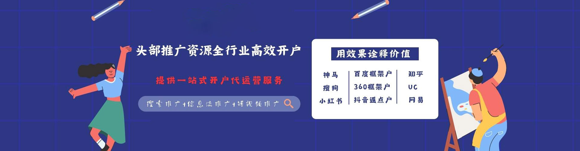 川汇百度充值高返点